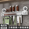 Authentic Kitchen Storage Rack Chopstick Cage Punch-Free Wall-Mounted Knife Holder with Hook Whetstone Storage Rack