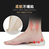 Inner Height-Increasing Insole Silicone Socks Invisible Height-Increasing Heel Pad Half-Pad Anti-Wear Shock-Absorbing Heel Height-Increasing Shoes