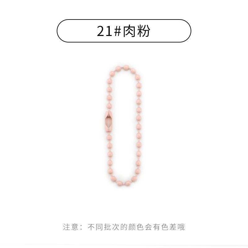 diy饰品配件批发 彩色珠链挂链金属烤漆铁波珠链扣挂件连接吊牌链