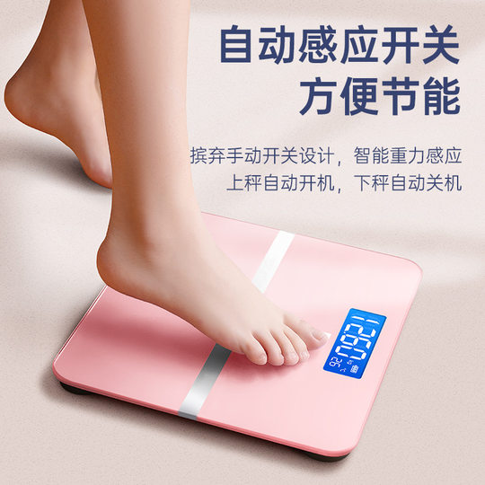 Baolan home intelligent electronic scale glass scale adult human scale weighing scale cross-border manufacturers a generation of hair