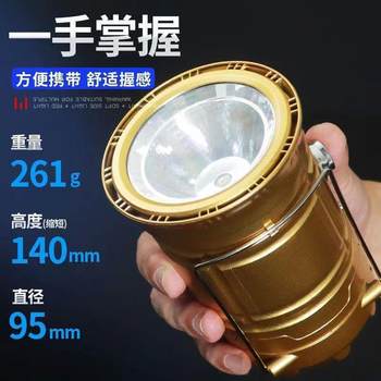Solar-Powered Stretchable Lantern for Night Fishing, Sensor-Operated Portable Light, Indoor Emergency Light, Lighting for Tents, Night Market Stall Hanging Light