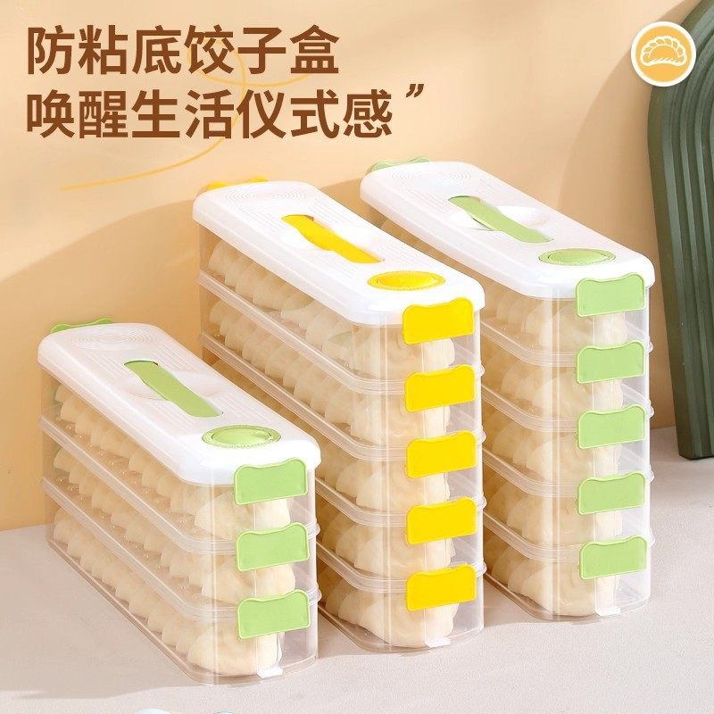 Special Storage Box for Frozen Dumplings in the Gap between the Refrigerator Side Door, Food-Grade Sorting and Organizing Box, Space-Saving Dumpling Box