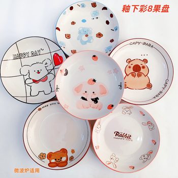 Underglaze Color New 8inch Ceramic Plate Cute Cartoon Tableware Fresh Creative Round Plate Household Dish Plate Rice Plate