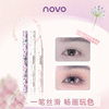 Novo Double-Pupil Water-Cut Ultra-Fine Liquid Eyeliner Pen Waterproof Non-Smudge Lower Eyelashes Novice Silkworm Eyeliner Pen 5895