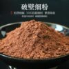 Cocoa powder matcha powder baking sugar-free 0 fat milk tea shop special chong drink raw chocolate powder pure matcha powder commercial