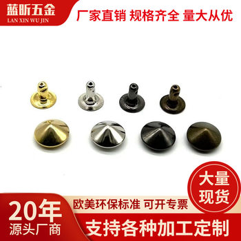 3-12mm Brass Single-sided Round Tip Spike Luggage Leather DIY Pointed Head Rivets Environmental Protection Needle Tapered Rivets