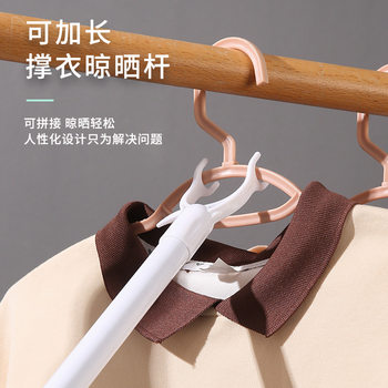 Household Balcony Clothes Drying Fork Can Be Extended and Durable Clothes Drying Rod Plastic Steel Splicing Clothes Drying Helper U-Shaped Clothes Hanging Fork