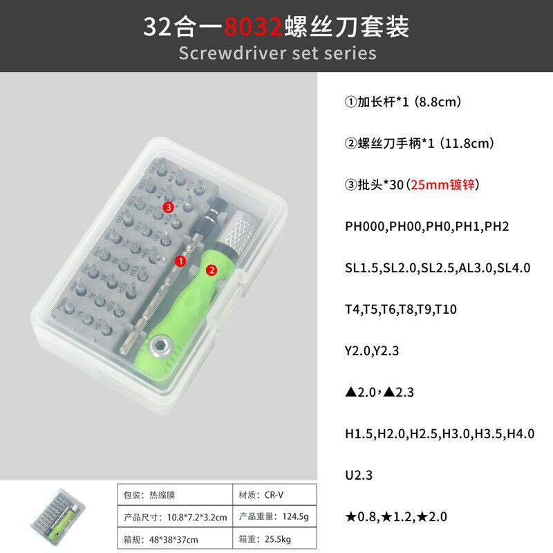 32-in-1 precision screwdriver set disassembly tool mobile ph...