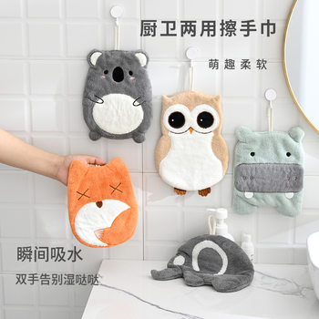 Hand towel cute children cartoon hanging absorbent kitchen bathroom coral fleece hand towel wholesale new