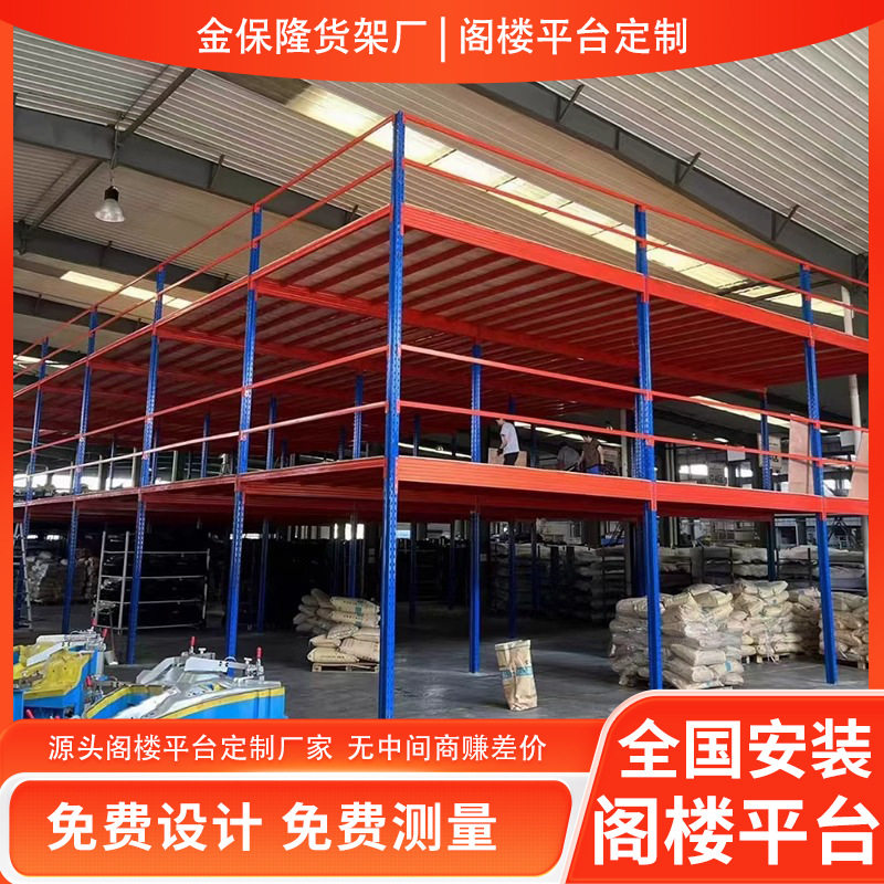 二階建てロフト（サイズ・耐荷重オーダーメイド）