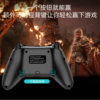 switch gamepad black myth goku bluetooth handle pc somatosensory burst vibration hall linear trigger n