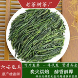 новый чай 2025 года, зеленый чай, ломтики дыни Луань, порции, 500 г чая оптом, крупный опт и отличная цена