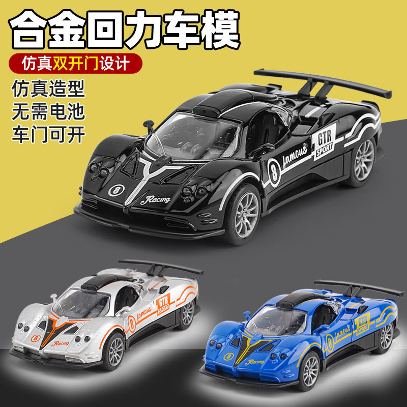 跨境亚马逊儿童玩具仿真合金车模型男孩跑车玩具车子摆件地摊玩具