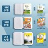 Deli Stationery Frosted Self-Adhesive Book Cover Film for Primary and Secondary School Students Special Transparent Cut Corner Book Cover A4 Waterproof Book Cover