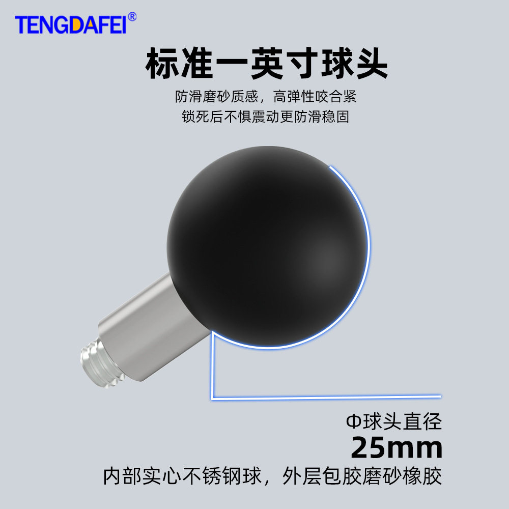 Motorcycle rearview mirror ball head bracket base extension accessories m6m8m10 mobile phone bracket 25.0 ball head screw