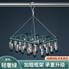 Multi-clip drying tray socks underwear aluminum alloy metal clip hanger balcony drying multi-functional seamless clothes hanger