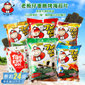 seller product image