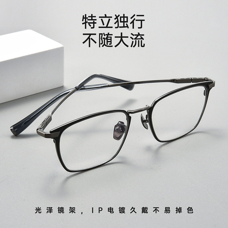 52 Hot Sale C0068K Japanese Retro Designer Pure Titanium Frame All-Titanium Ultra-Light Eyeglass Frame for Men