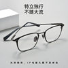 52 Hot Sale C0068K Japanese Retro Designer Pure Titanium Frame All-Titanium Ultra-Light Eyeglass Frame for Men