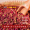 Sichuan Hanyuan Red Pepper Green Pepper Hemp Pepper Plum Pepper Maowen Gansu Wudu Dahongpao Hot Pot Marinated Granules