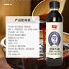 Jiajia Zero Added Soy Sauce 200 Days Brewed Household Premium Light Soy Sauce 500ml Official Authentic