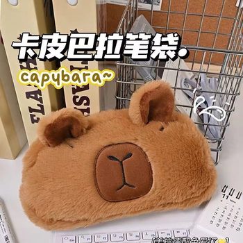 Cute Plush Pencil Case, High-Looking Kapibara Cartoon Large-Capacity Cosmetic Bag, Stain-Resistant and Funny Pencil Case Cross-Border