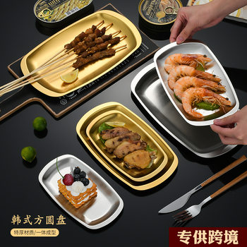 Korean-Style 304 Stainless Steel Square and Round Plates, Multi-Purpose Snack Plates, Hot Pot Preparation Plates, Barbecue Commercial Plates