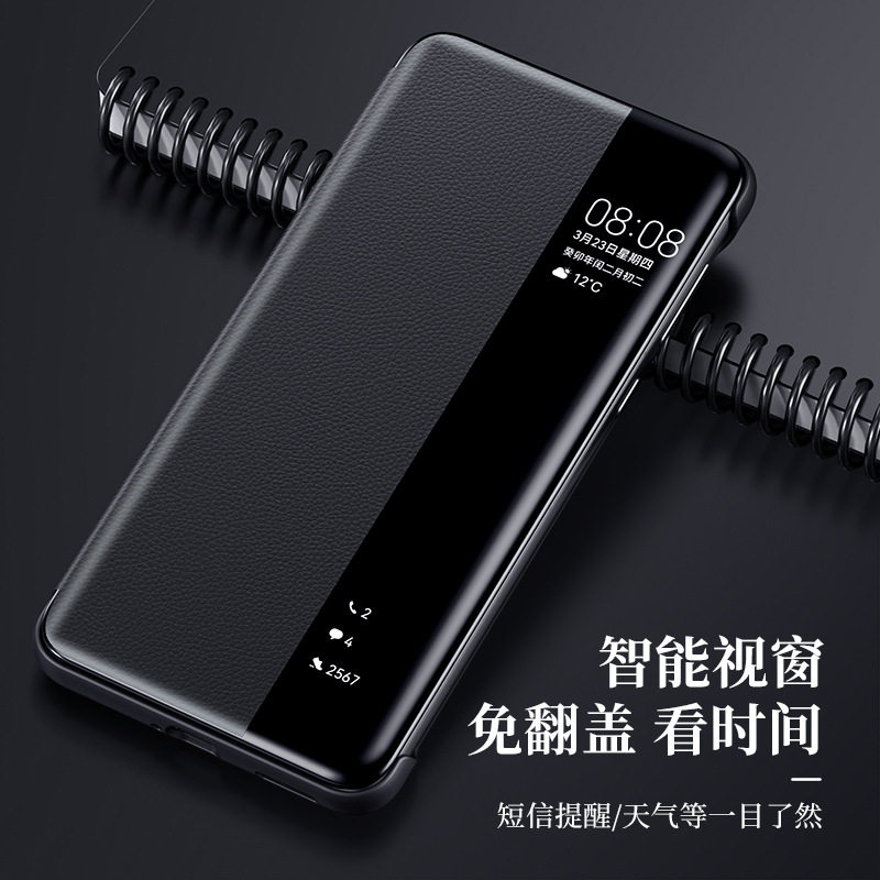 Applicable to Huawei Mate60Pro mobile phone case all-inclusive flip Mt60 window sleeping leather drop-resistant magnetic leather case +