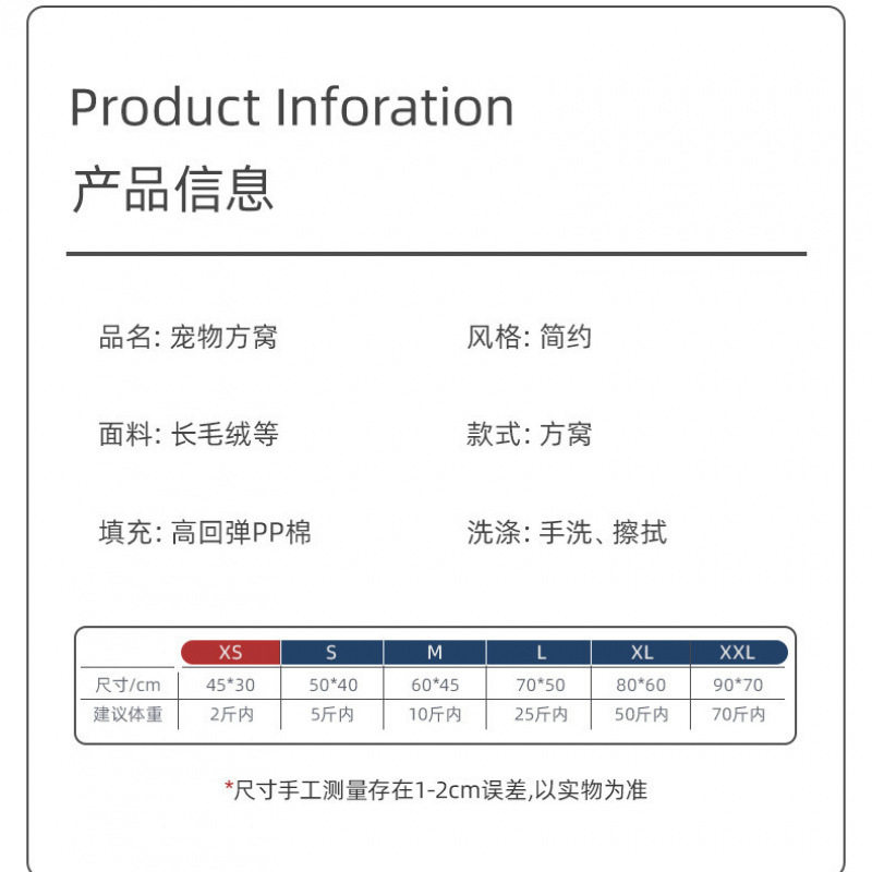 Winter Warm Dog Kennel, Cat Kennel, Cage Kennel, Teddy Small, Medium and Large Dog Mat, All-Season Durable, Safe to Buy