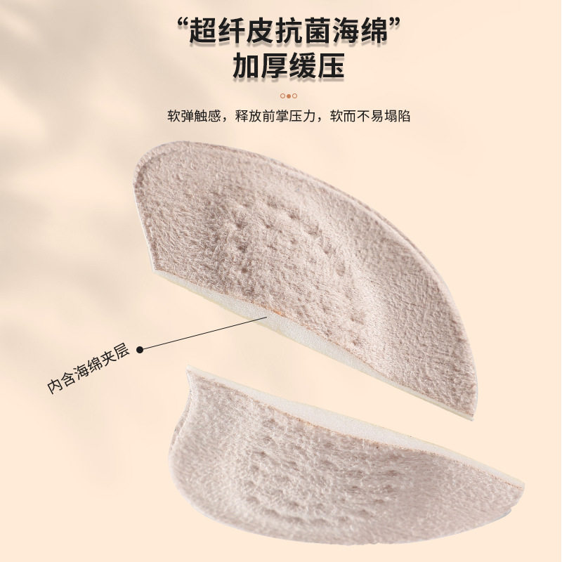 High-heeled shoes front palm pad non-slip shock absorption long standing not tired soft transparent half palm pad front foot invisible half size pad