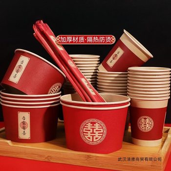 Disposable Bowl Wedding Paper Bowl and Chopsticks Set Food Grade Tableware Wedding Red Wedding Bowl Wedding Banquet Wedding Thickened