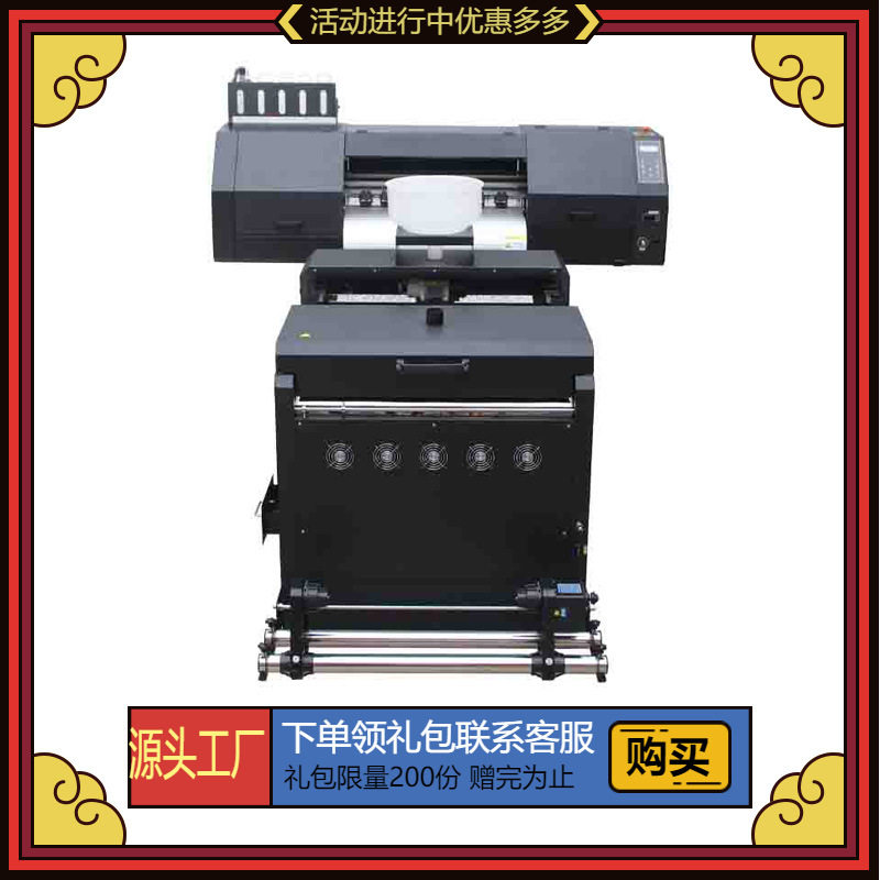 Dtf Heat Transfer Printer, Thermal Transfer Printer, Offset Heat Transfer Printer, White Ink Heat Transfer Printer