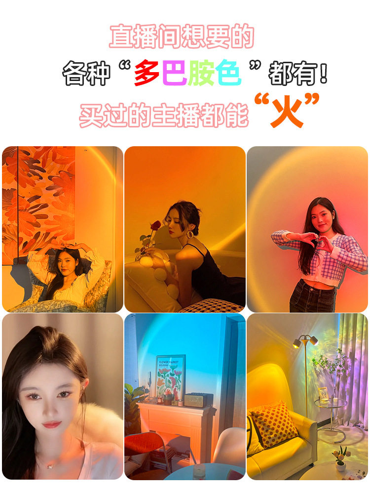 Double-Headed Water Ripple Atmosphere Lamp Living Room Floor-Standing Bedroom Internet Celebrity Sunset Live Broadcast Room Background High-End Sunset Lamp