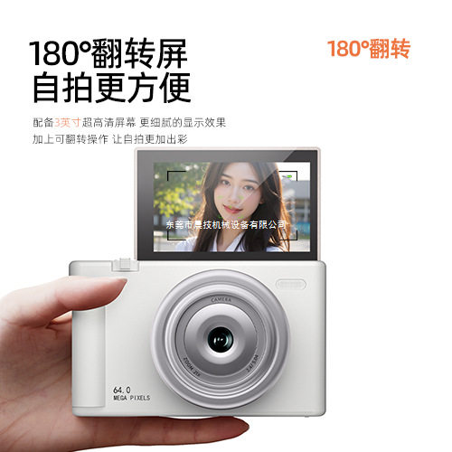 Mevcson Qinglun A10 Student Digital Camera High-Definition Photography Ccd Card Camera Entry-Level Mirrorless Camera