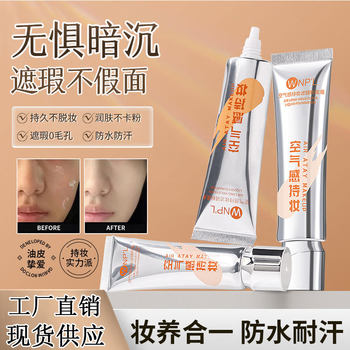 WNP'L Air Makeup Foundation Concealer Brightening Isolation Cream Lightweight Water Moisturizing Powder Not Easy to Take off Makeup bb Cream