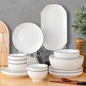 Ceramic Tableware Set Yamada Vertical Stripe Trendy Household Bowls and Plates DIY Tableware Free Combination Bowls and Chopsticks