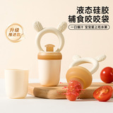 Фруктовая и овощная музыка в пакетике для укусов может способствовать появлению у ребенка фруктовой пищевой добавки, артефакта употребления сока ребенком, артефакта прикуса музыкой молярного зуба