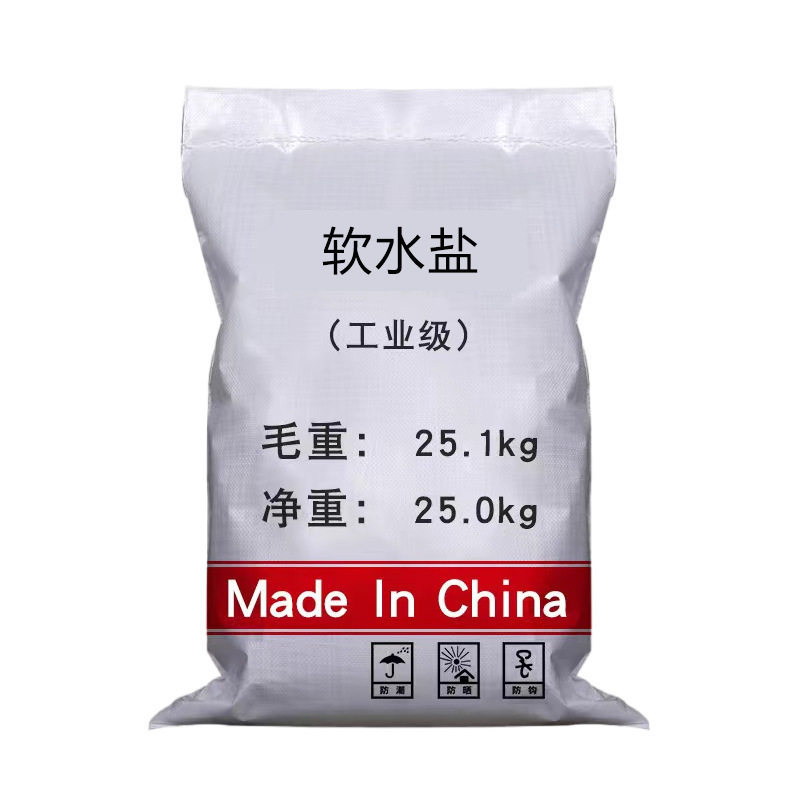 Industrial Grade Soft Water Salt Water Purifier Water Softener Salt Ion Exchange Resin Regenerant Water Treatment High Purity Softening