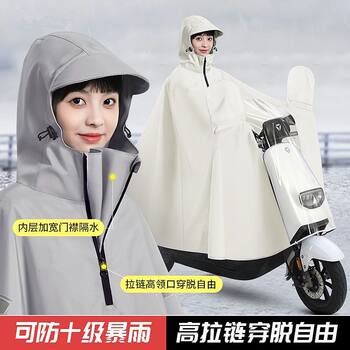 High Collar Raincoat Special for Electric Cars Men and Women Adult Extra Thickened Single Long Full Body Rainproof Battery Car Poncho
