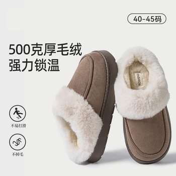 Men's Cotton Slippers Winter Indoor Household Warm Wool Slippers Winter Men's Slippers Outer Wear Plush Household Cotton Shoes
