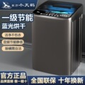 seller product image
