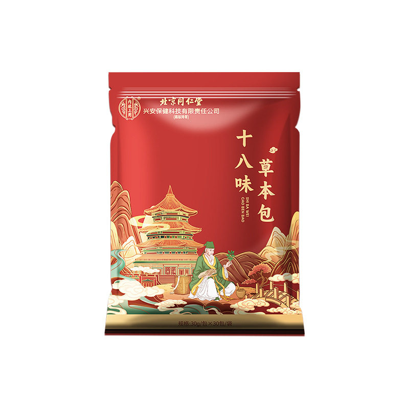 北京同仁堂泡脚包 十八味足浴包 艾草泡脚粉家用泡脚包,淘宝优惠券,粉丝福利购,淘宝优惠卷