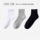 【Носки Zhuji socks】 Зимние носки, мужские носки средней длины, трендовые универсальные баскетбольные спортивные дезодоранты, мужские носки mini 12