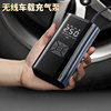 Car inflator portable car wireless digital display inflator multifunctional intelligent electric tire inflator