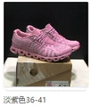 Lilac 36-41