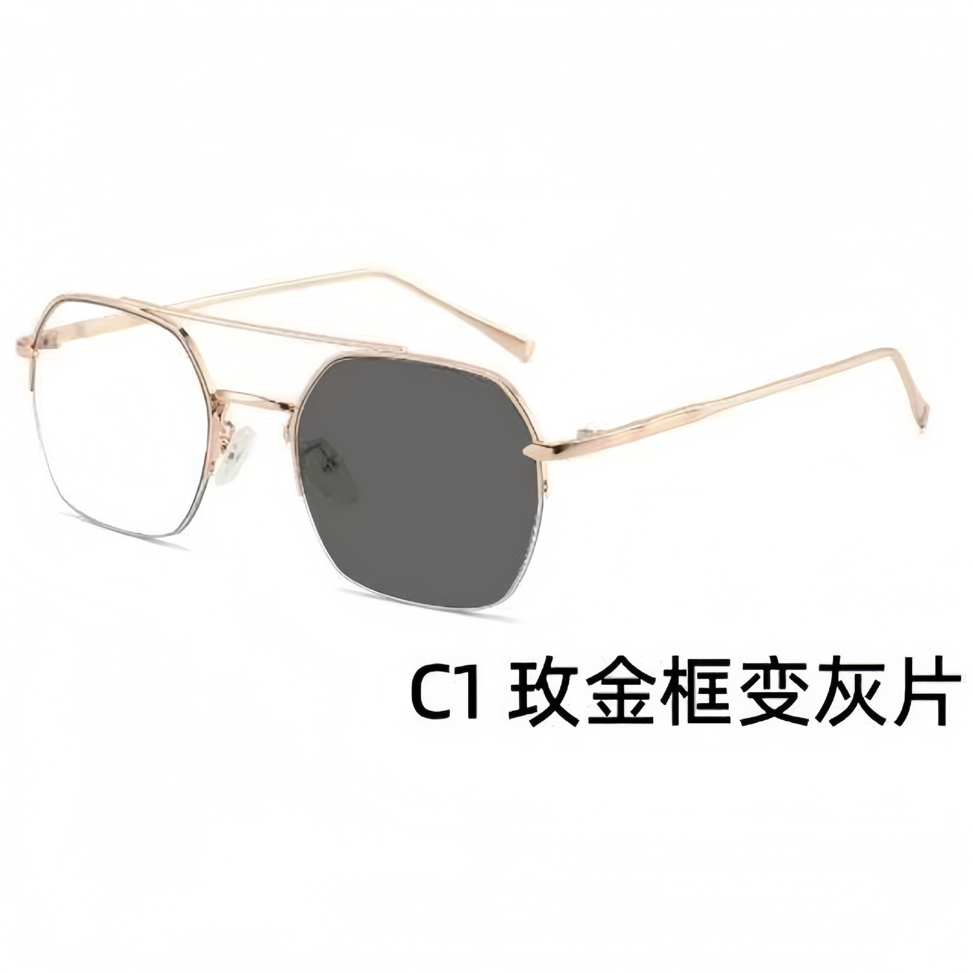 New Double-Beam Frame Men's Fashion Anti-Blue Light Glasses Women's Internet Celebrity Street Photography Sun Protection Color-Changing Sunglasses Dual-Purpose Sunglasses