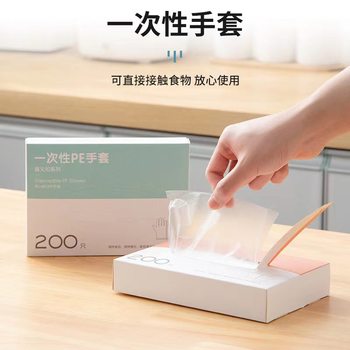 Xinyihe disposable gloves food catering household pe gloves kitchen plastic transparent waterproof film gloves