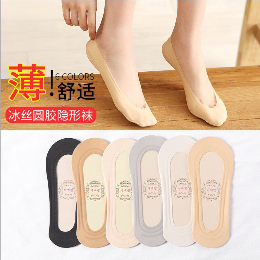 Ice silk boat socks spring and summer new simple trendy shal...