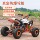 125 маленький Марс квадроцикл вездеход горный внедорожник ATV ATV snow электромобиль mini 3