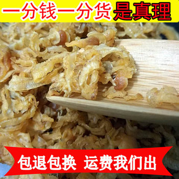 500g Scallop Skirt Dried Seafood Products Specialty Clam Meat Scallop Skirt